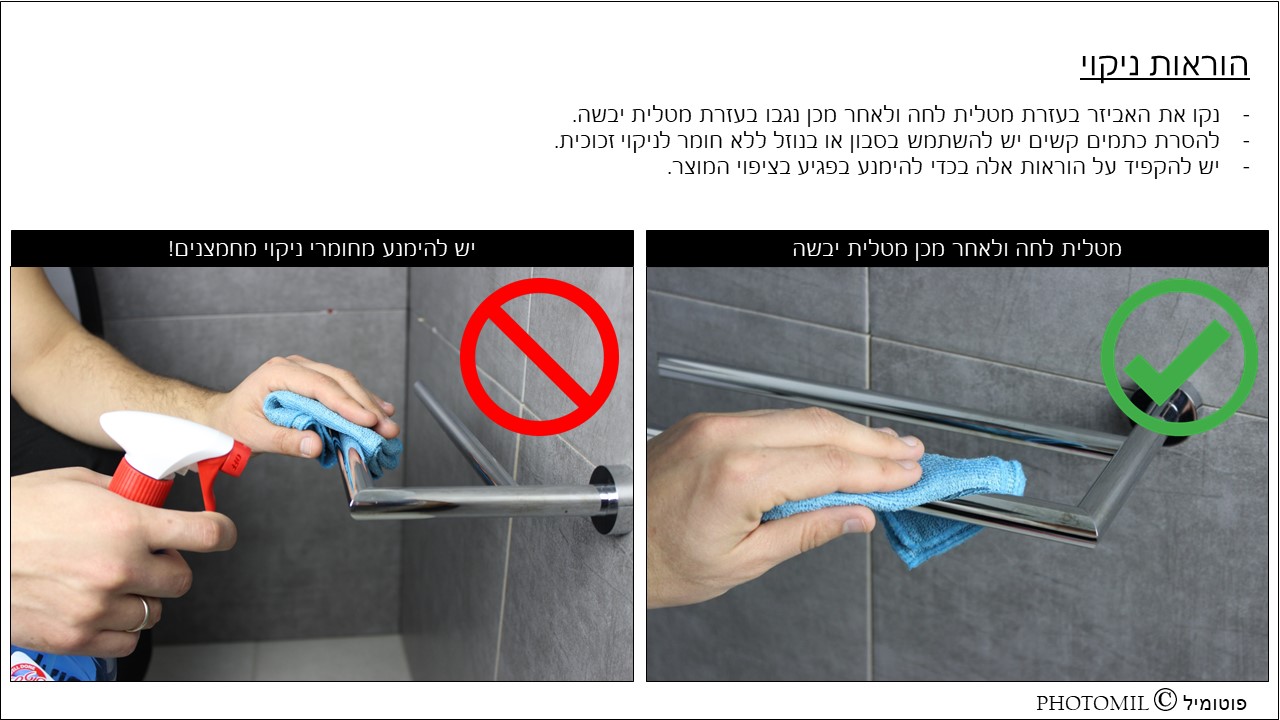 תחזוקה מחזיק נייר טואלט SANDRA